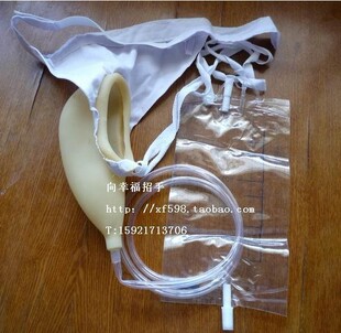 男女接尿器 密闭式接尿器老年男用小便 男士萎缩接尿器 新品上架 ￥