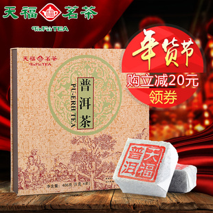 预售 天福茗茶 普洱茶 茶砖 棋盘式 云南特产普洱茶 茶叶礼盒 新品