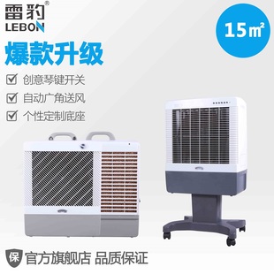 贝丽6008r空调冷气扇 报价_空调扇比电扇_电扇改空调