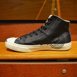 正品匡威lunarlon复古男子高帮皮质开口笑休闲鞋151967c 151968c 新品