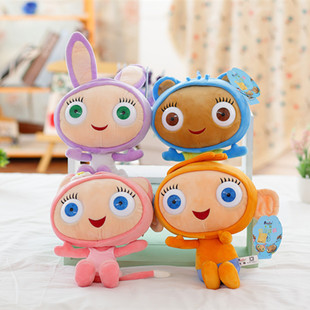 bbc布鲁精灵毛绒玩具图图拉拉游游儿童公仔早教大号生日节日礼物 新品