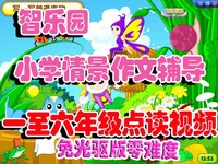 快乐达芬奇儿童绘画视频25集 少儿美术教材教