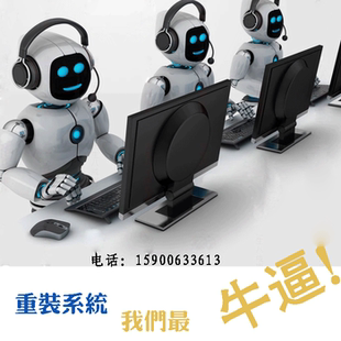 笔记本电脑维护与维修从入门到精通_笔记本电脑维护_笔记本电脑维护与故障诊断