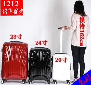 正品单杆贝壳纹abs拉杆箱万向轮女20寸登机行李箱24寸28寸出国箱 新品