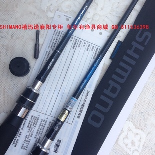 shimano禧玛诺专柜店旗舰店首页,shimano禧玛诺专柜店