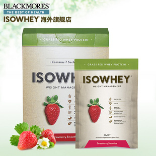 isowhey海外旗舰店