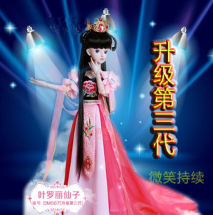 大芭比洋娃娃叶罗丽仙子夜萝莉化妆换改装动漫系列女孩玩具礼物图片