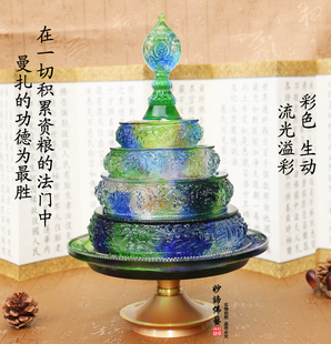 藏传佛教供品尼泊尔琉璃曼扎修法盘曼扎盘曼达供曼茶罗密宗法器 新品