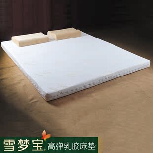 雪梦宝7h天然泰国乳胶床垫7.