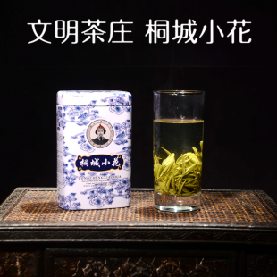 桐城小花特级雨前茶叶 安徽绿茶 高山绿茶原产地发货茶农自产自销图片
