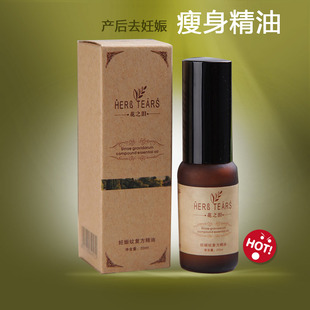 真的的瘦身减肥王小娇瘦身是更好么图片