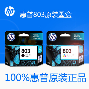 hp803墨盒贴触点清零_惠普803墨盒触点6_惠普803墨盒清零图解