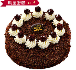 趣香园新鲜现做奶油巧克力水果黑森林生日蛋糕上海专人配送免运费