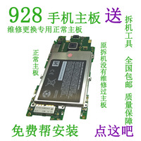 适用诺基亚Lumia925 925T手机外壳 中框 后壳