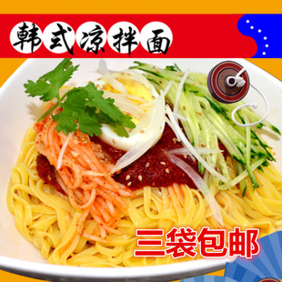 韩式凉拌面拌冷面玉米面条正宗朝鲜族风味酸甜香辣口味三袋包邮 新品