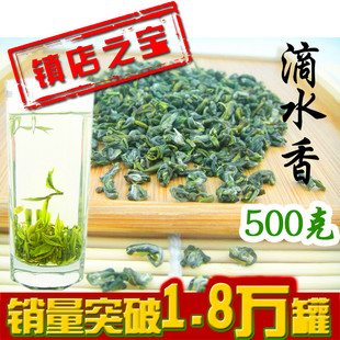 2016年新茶大谷运黄山毛峰高山野茶有机绿茶茶叶滴水香500克春茶 新品