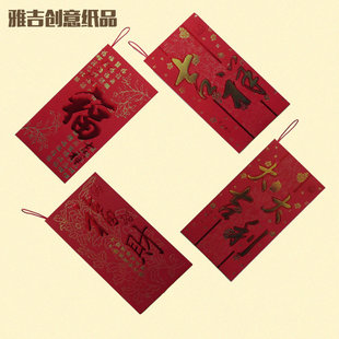包邮2016新年红包高档羊年百元大利是封香港创意发财树挂饰红包封