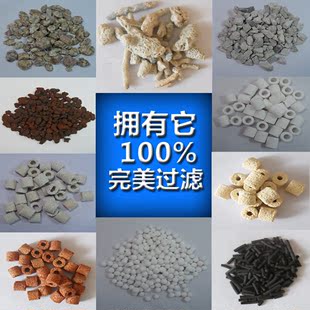 鱼缸滤材全家福 鱼缸过滤器 过滤材料十合一 陶瓷环 细菌屋 滤材 新品