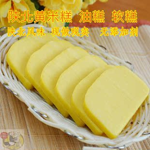 陕北黄土地老农特产