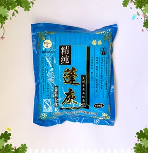 司顿 精纯蓬灰 兰州拉面专用蓬灰 500g 包邮 新品上架
