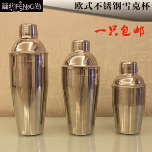 包邮不锈钢雪克杯 调酒器 鸡尾酒摇杯 奶茶壶 250 350 530 750ml 新品