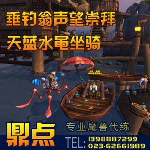 垂钓翁声望快速崇拜_5.4垂钓翁声望一天崇拜_垂钓翁声望一天崇拜