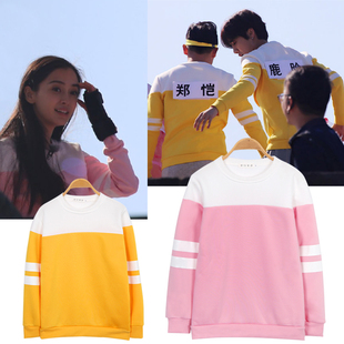 奔跑吧兄弟同款外套鹿晗跑男撕名牌衣服韩版学生加绒卫衣女套头潮