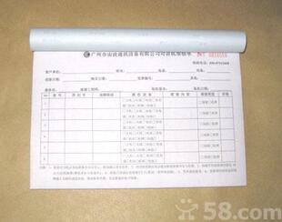 名片印刷厂绘制线怎么打断图片