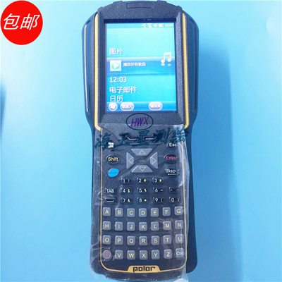 00四川成都测绘仪器批发超市淘宝南方x3手簿电池北极星x3手簿充电器