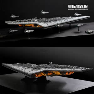 积木星球大战玩具星际驱逐舰歼星舰太空宇宙飞船模型05028