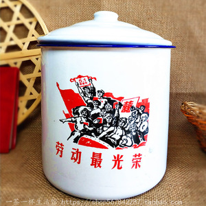 铁茶缸子特大号大容量3l复古老式带盖为人民服务怀旧经典搪瓷水杯