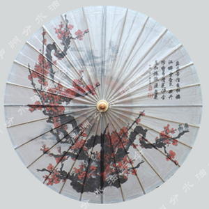 泸州分水油纸伞舞蹈拍照道具传统装饰伞彩绘红梅报春订做