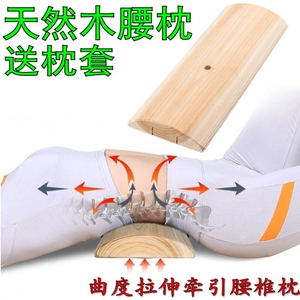 木枕头颈椎枕 实木 原木 床上颈椎腰椎间盘硬腰垫 曲度修复牵硬枕
