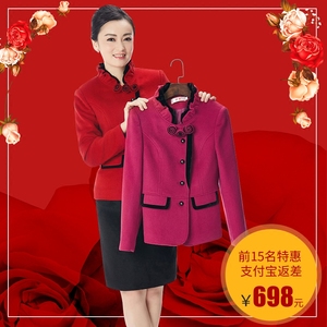高档喜庆结婚妈妈装高贵婚宴礼服新娘婆婆套装丈母娘婚庆婚礼冬装