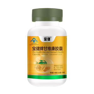 宝健牌甘维康胶囊