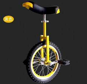 单轮车独轮自行车一个轮子平衡自行车儿童成人独轮车竞技