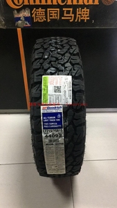 百路驰越野轮胎 215/75R15  100/97S A/T  KO2 越野轮胎