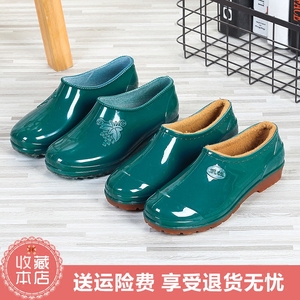 上海双钱春夏季低帮元宝雨鞋女短筒防水雨靴防滑工作时尚套鞋胶鞋