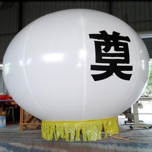 特价包邮白事气球丧事专用空飘升空户外1.3米1.5米2米白灯笼奠球