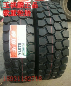 00 1人付款  淘宝  玉祺麟轮胎 1100r20 18pr yl988 山东金宇玉麒麟
