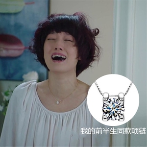 我的前半生罗子君马伊璃同款项链唐晶锁骨链女水晶吊坠明星颈链子