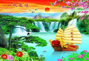 一帆风顺风水画风景山水画客厅家居墙画国画年画装饰画2张包邮