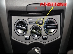 骊威骏逸骐达颐达nv200手动空调控制器滑动开关内外循环控制按钮