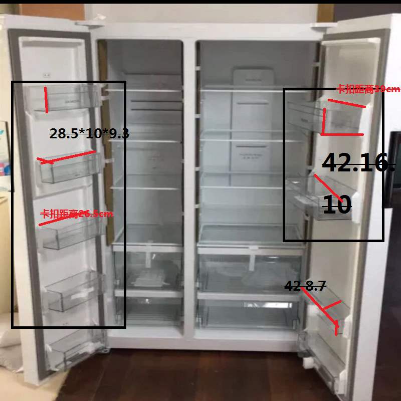 适用于博西华家电博世西门子对开门冰箱内部配件门上塑料瓶架挂架