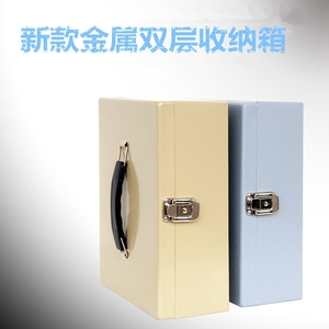 包邮 带锁家用大号收纳盒铁盒储蓄盒首饰盒归纳整理盒 2层 分隔
