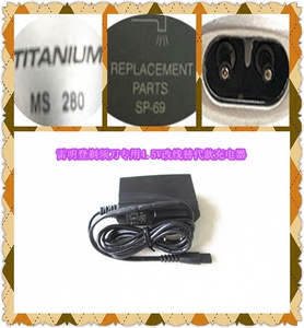 remington雷明顿往复式剃须刀ms-280型4.5v专用改线替代款充电器
