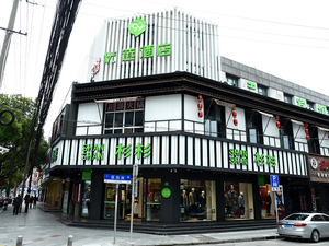 99优选酒店(上海青浦新城地铁站青安路店)豪华大床房