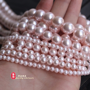 天然贝珠圆珠 4-12mm淡粉色仿深海珍珠散珠 DIY手工制作饰品配件