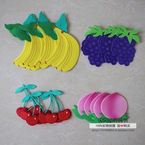 幼儿园装饰环境布置材料立体泡沫水果墙贴板报布置品香蕉葡萄壁饰