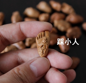 桃木踩小人防小人本命年手工雕刻钥匙扣挂件饰品配件